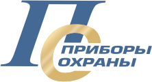ГК Приборы охраны