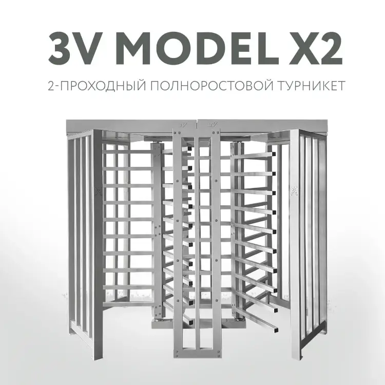 Двойная новинка 3V model x2
