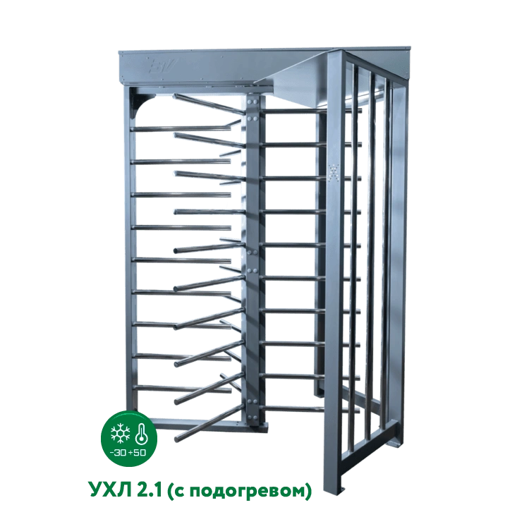 Турникет 3V Model Xi (УХЛ 2.1)