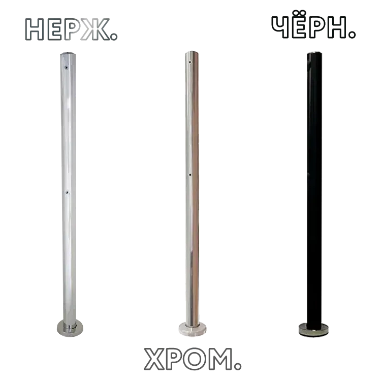 Стойка вертикальная 3V