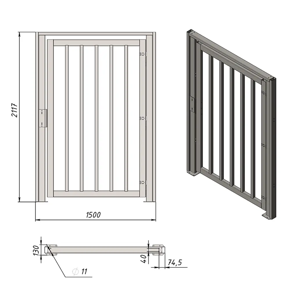полнорос калитк -1500